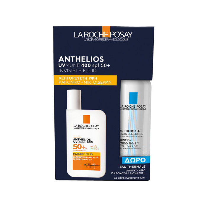 LA ROCHE-POSAY - PROMO PACK ANTHELIOS UVMUNE 400 Fluide Invisible SPF50+ - 50ml ΜΕ ΔΩΡΟ Eau Thermal - 50ml